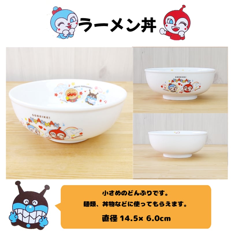 子ども食器 それいけ！アンパンマン なかよし 食器ギフトセット | IZUMIYA