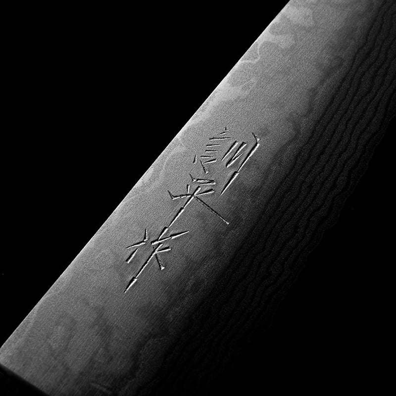 三徳包丁｜No.12｜VG10ステンレス 積層 口金有 スコッチ | 越前打刃物