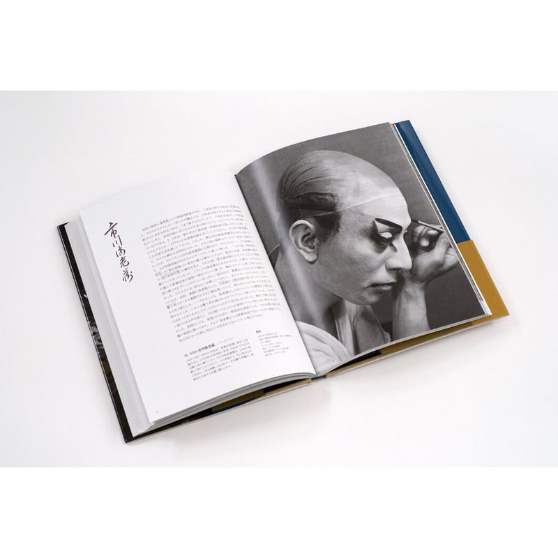 土門拳】写真集『土門拳の風貌』 | Crevis Online Store