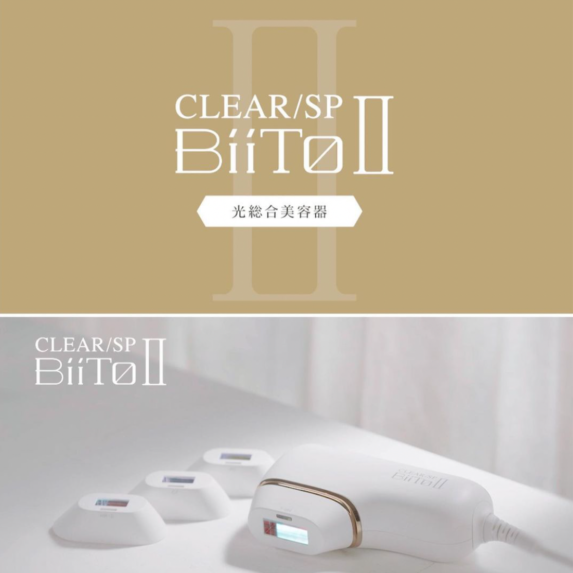 効果抜群の家庭用脱毛器 クリアエスピー ビート2 CLEAR/SP biiTo II