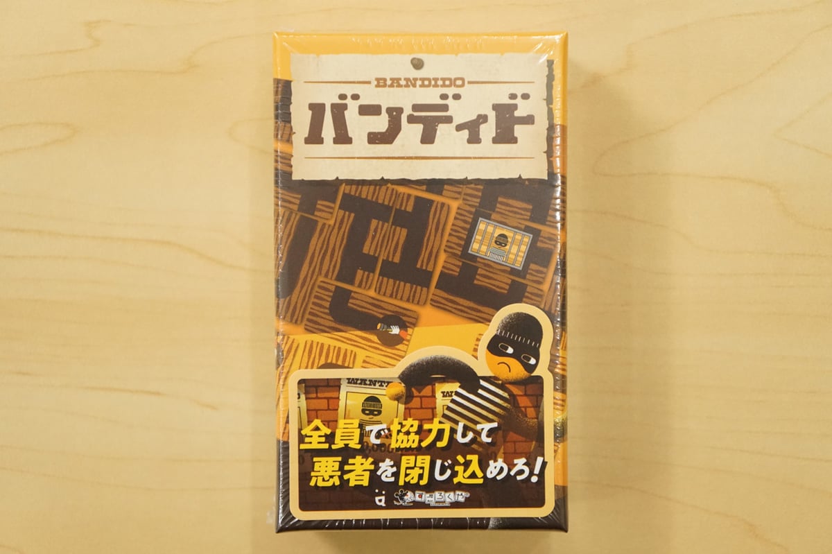バンディド | 小さな箱のボードゲーム通販 さいころテーブル