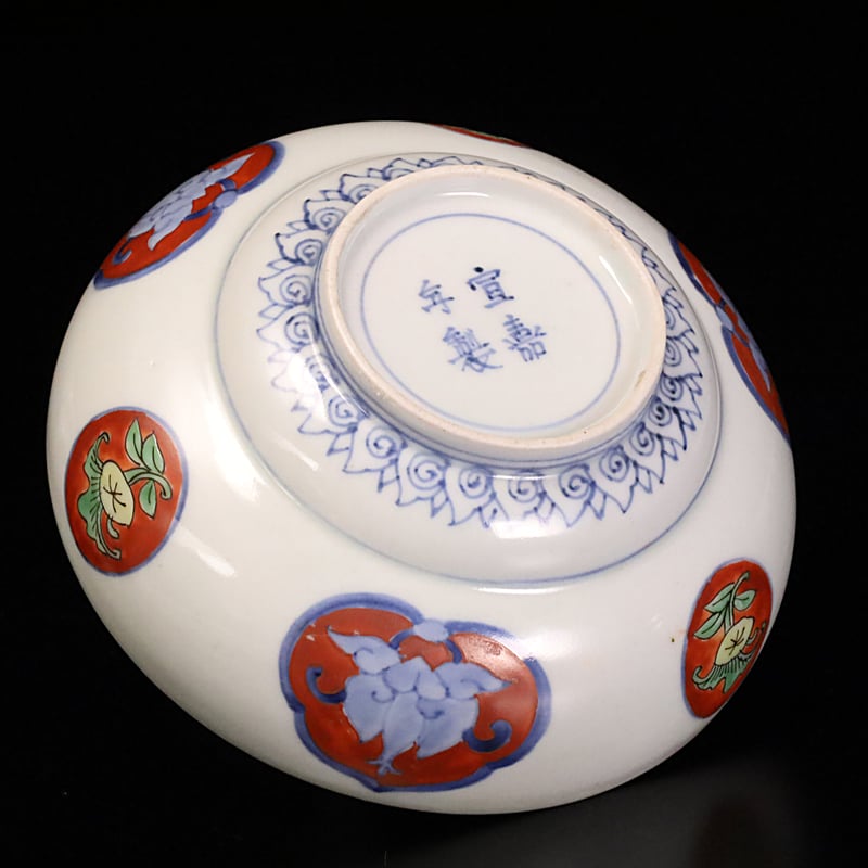 古伊万里 金襴手赤玉山水文小鉢 十客揃 | LYAN ARTS' Collection on