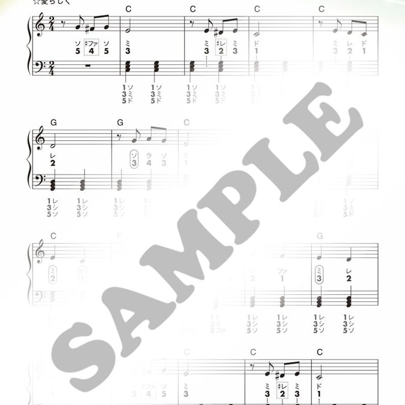 森のくまさん / 訳詞：馬場 祥弘 / アメリカ民謡 | Raku-Pi