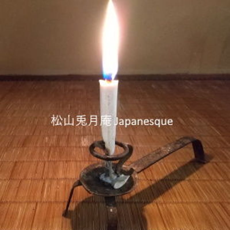 蝋燭 灯り 手燭 日本 素材ダウンロード | 松山兎月庵 Japanesque