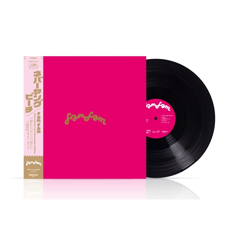 never young beach『fam fam』[12inch Vinyl/Reissue