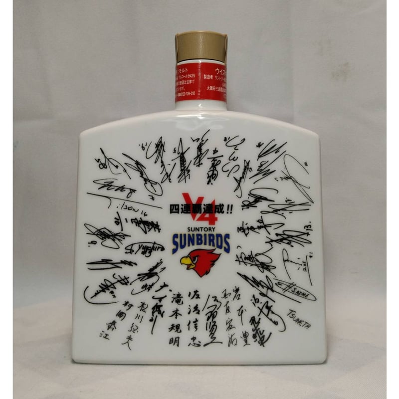 サントリーピュアモルト山崎12年 サントリーサンバーズV4【PURE MALT