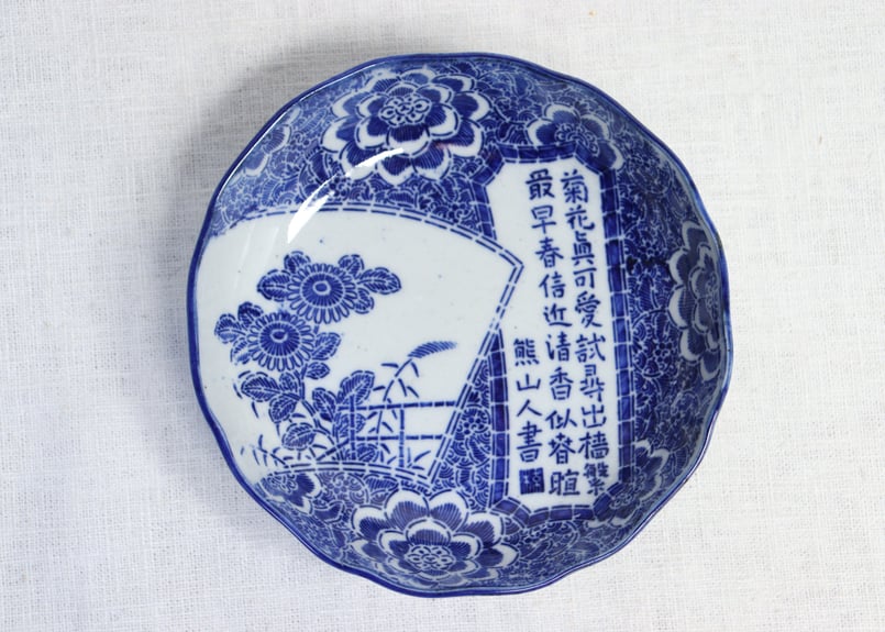 明治前期紙刷漢詩と菊図なます皿 | 吉祥寺PukuPuku