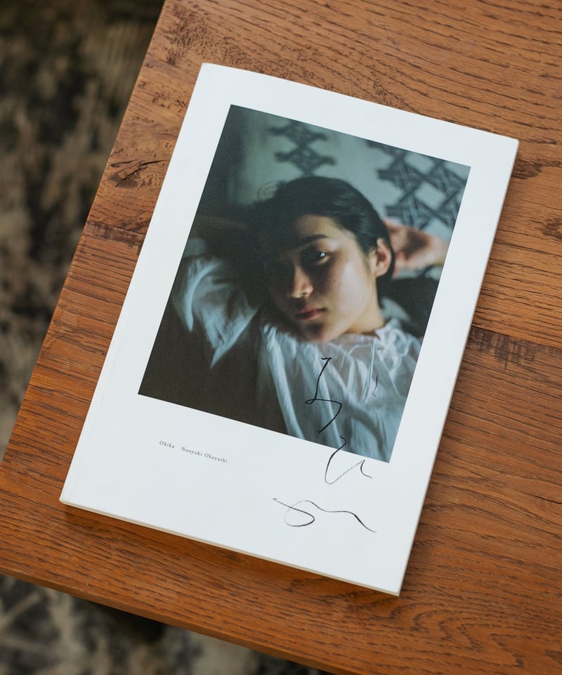 大林直行写真集「おひか」 | Naoyuki Obayashi Online Store