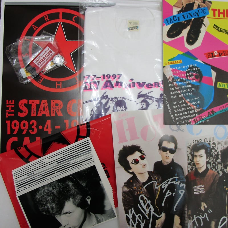THE STAR CLUB/ 1977-1997 20th Anniversary Indep