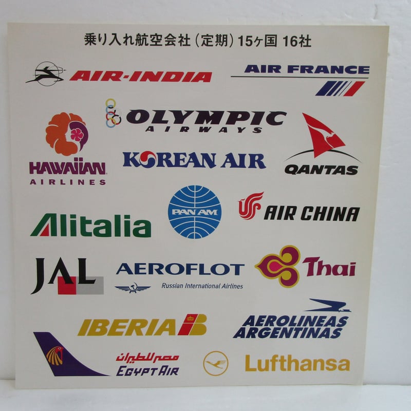 砂原良徳 Tokyo Underground Airport / What's Undergr