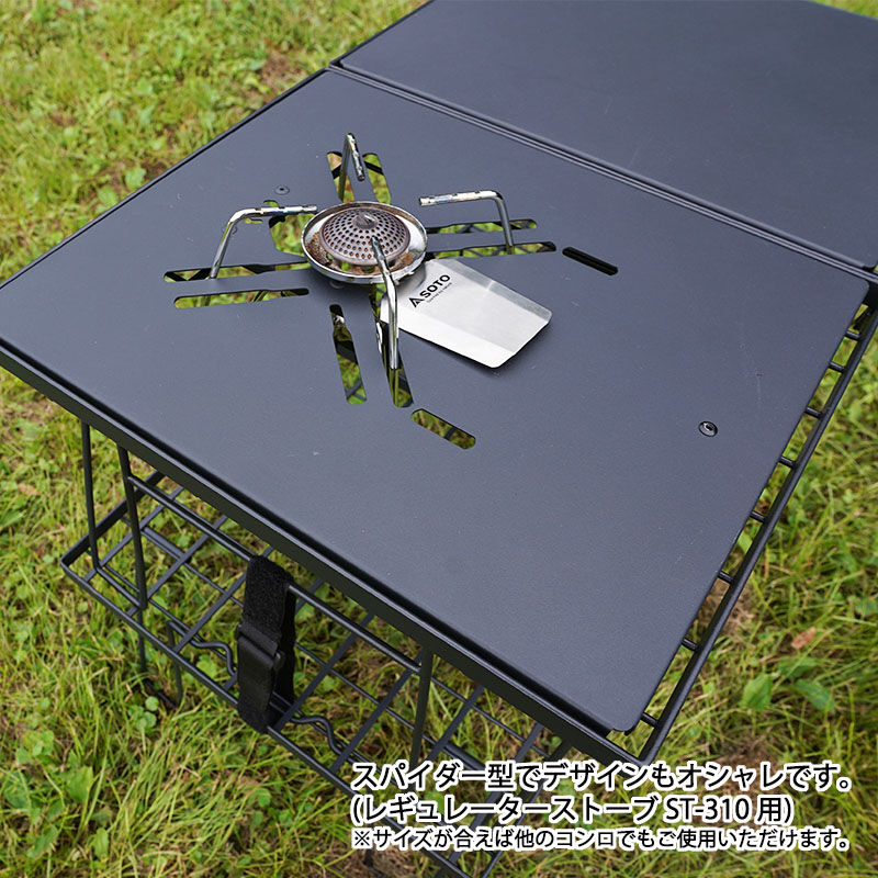 スタッキングローテーブル用【ガスバーナー天板】(13732) | MaveRick