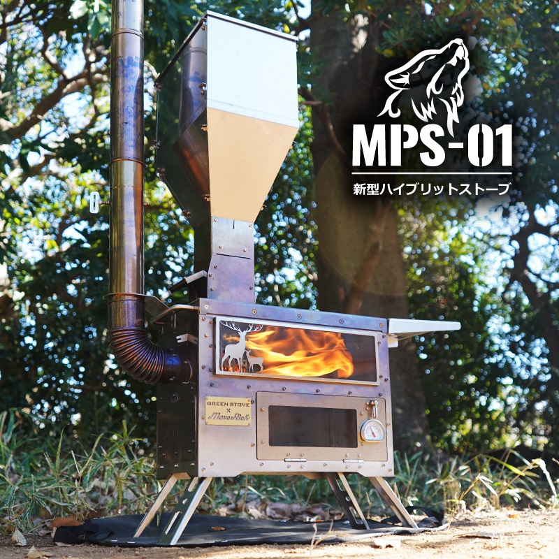 生産終了】MPS-01【DEER Ver.】 | MaveRick-OUTDOOR SHOP