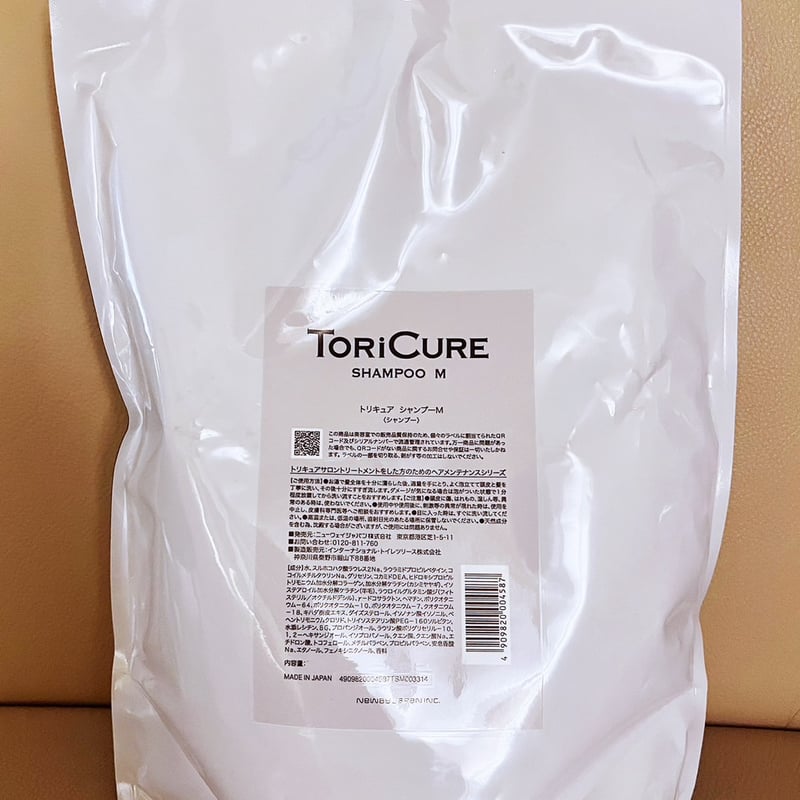 トリキュア シャンプーM 1000ml | 【美容室 ガラントリー】会員限定
