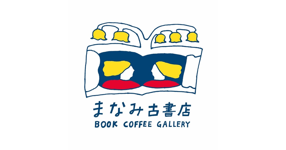 CATEGORY 絶版・重版未定の稀少本 | まなみ古書店