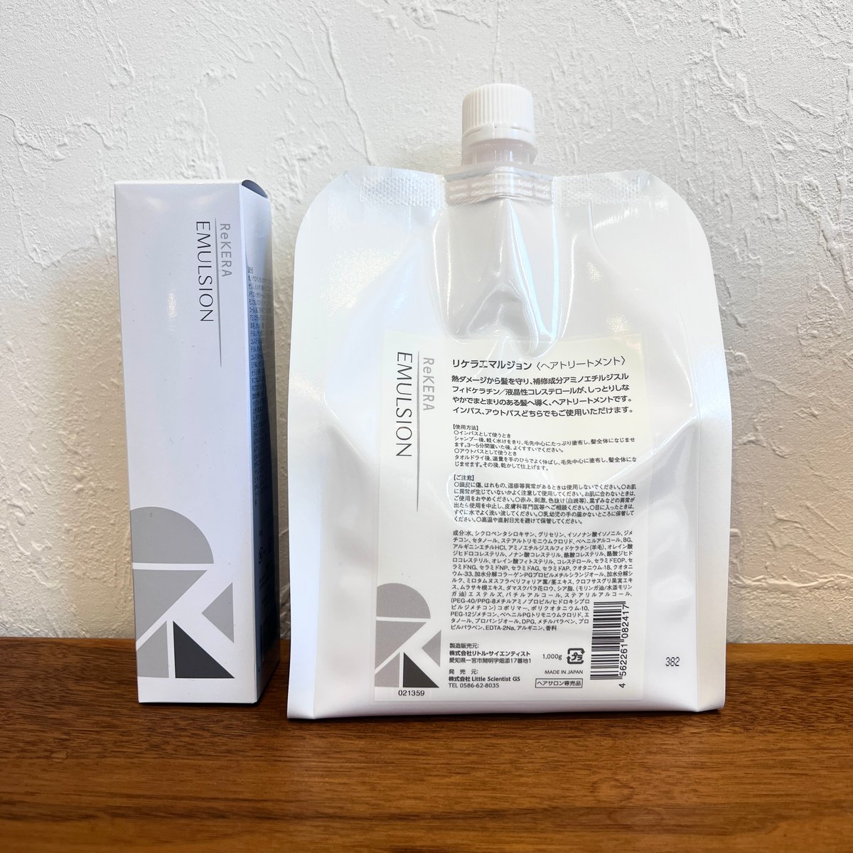 リケラエマルジョン | Eni Web Store