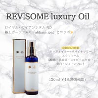 陶肌セラム15本 | REVI SHOP