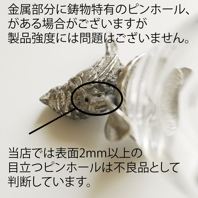 ピックセット パインコーン Cocktail pick set Pinecone | Atel