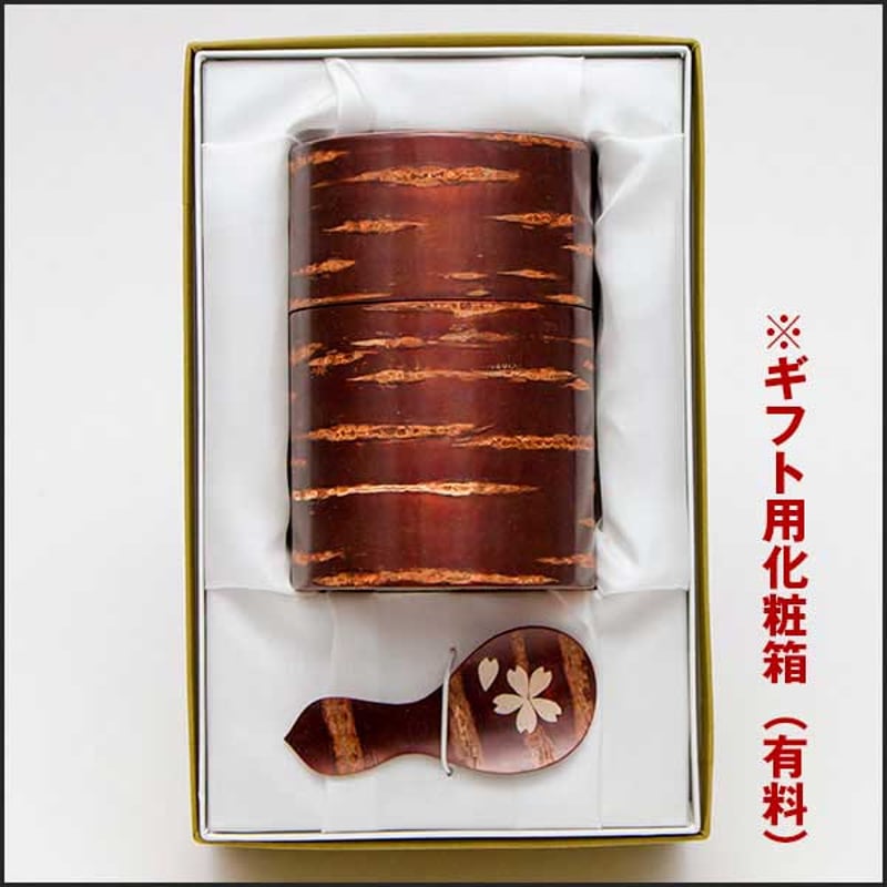 桜皮細工 総皮茶筒 無地大と茶さじセット（樺細工） | 角館桜皮細工