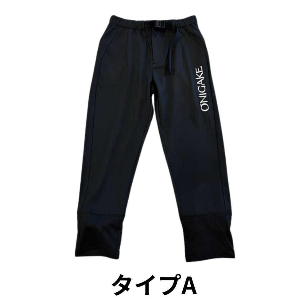 USR251 WEB限定 鬼掛 防風ウォームパンツ | 鬼掛オンラインストア