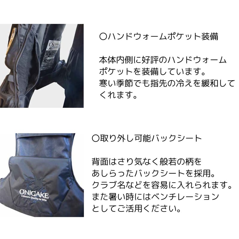 YT321G 鬼掛 ライフジャケット L2 | 鬼掛オンラインストア