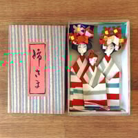 奈良一刀彫・大矢由造『雛』 | 象々の郷土玩具