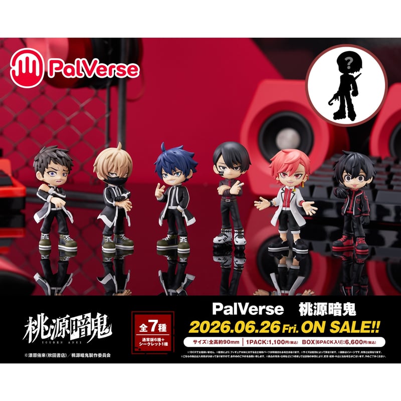 PalVerse 桃源暗鬼 6個入りセット BOX【予約商品：2026年6月26日頃より