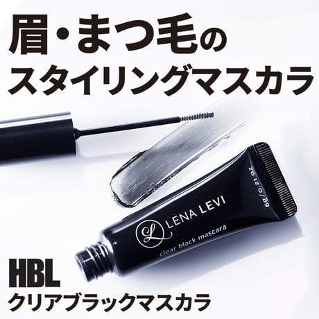 3本set新品未使用】LENA LEVI 眉マスカラ #5 クリア ブロウマスカラ #5