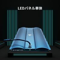 Helios Green LED PRO 植物育成LEDライト HGP-101 | S&