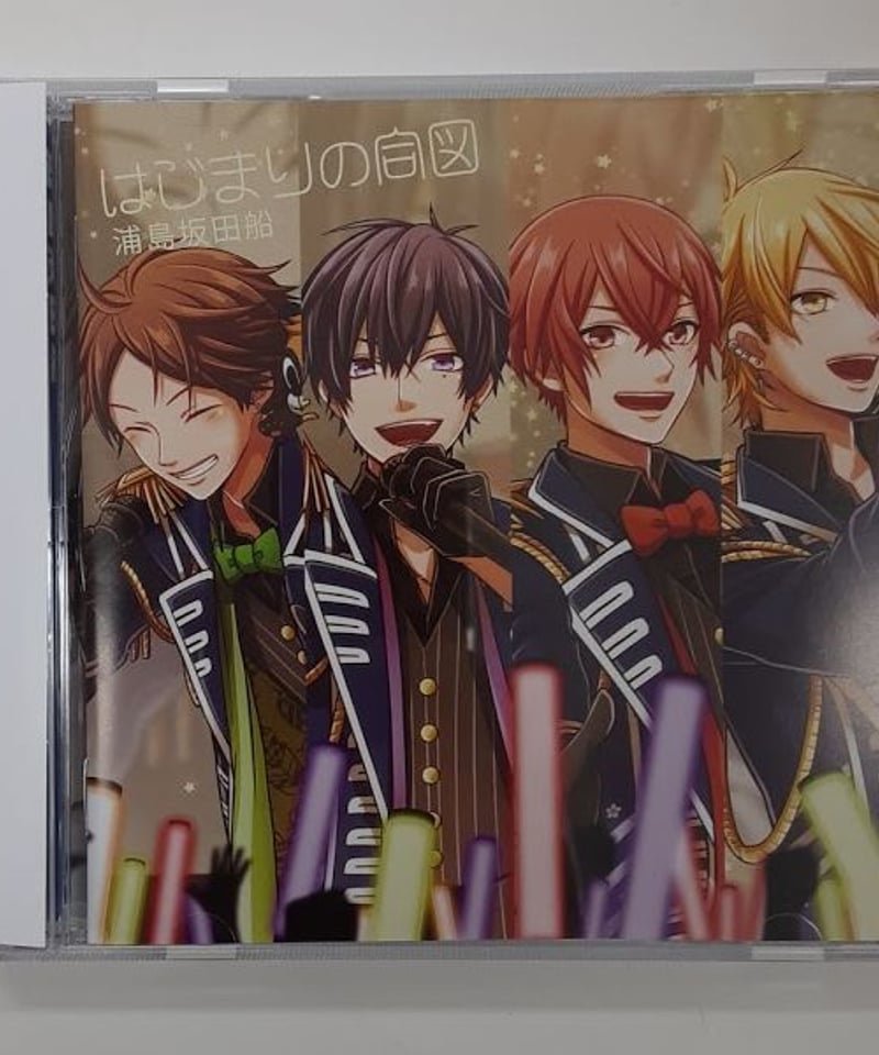 浦島坂田船 はじまりの合図 | K-BOOKS K-POP館 アイドル館 動画館