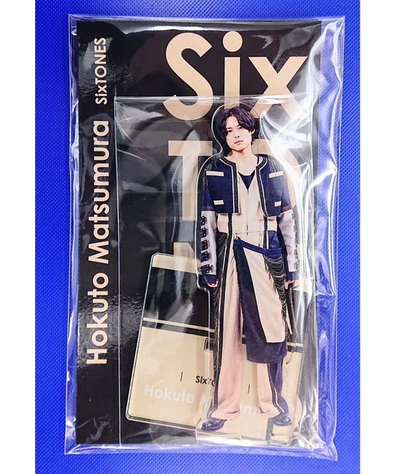 未開封】SixTONES 松村北斗 アクリルスタンド Johnnys' アクスタ Fest