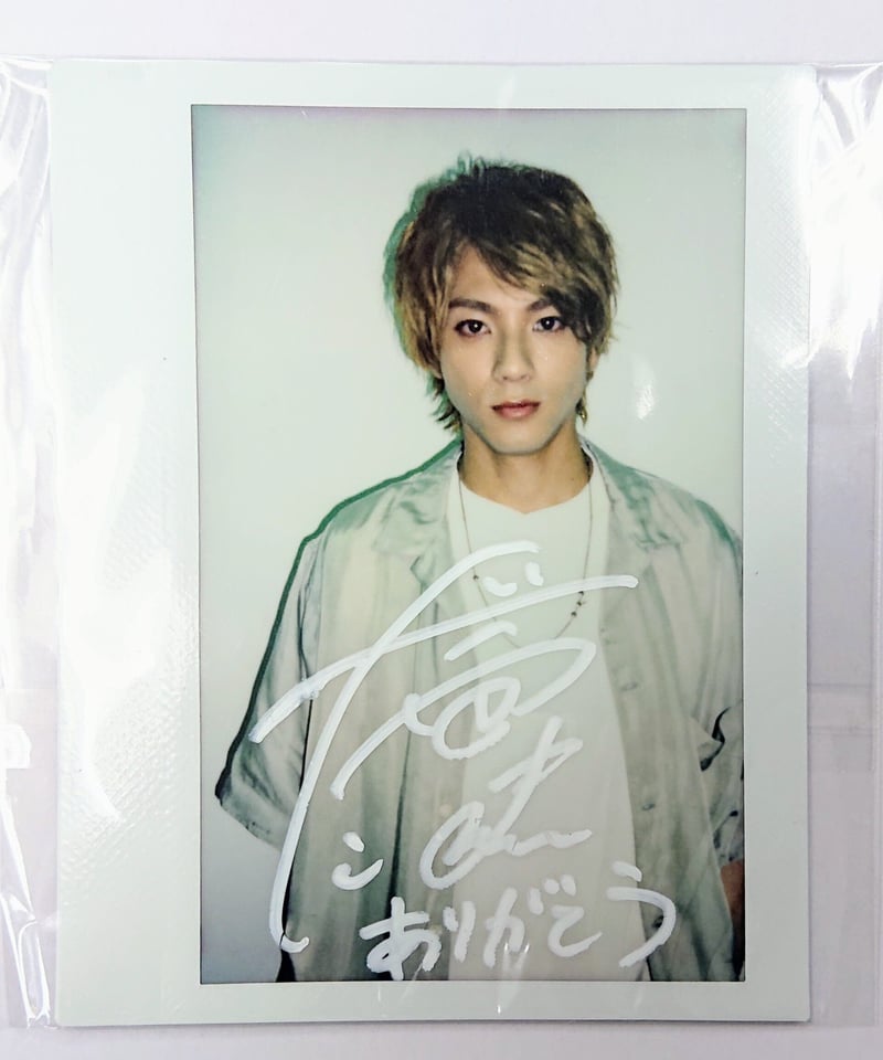 山田裕貴 直筆サイン入り ポラロイド | K-BOOKS K-POP館 アイドル館