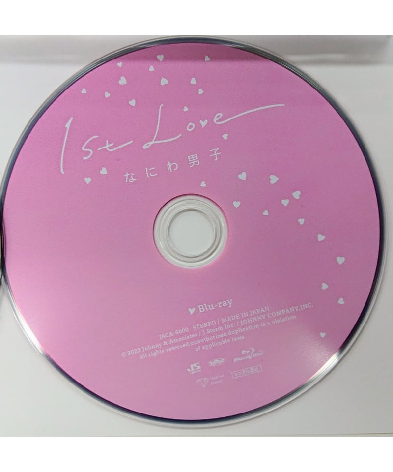 なにわ男子 1st アルバム 『1st Love』[初回限定盤②] ◇ CD+Blu-ray