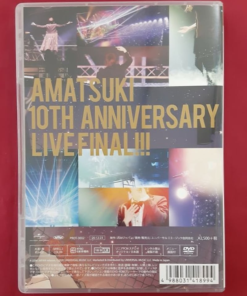 天月 DVD｢天月 10th Anniversary Live Final!!! Love&P