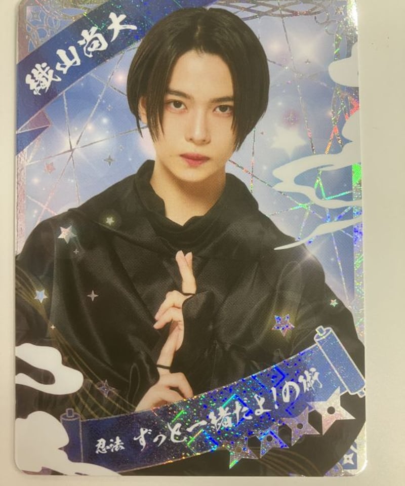 単品】 「少年忍者 LIVE 2025 This is 忍者」 忍コレクションカード