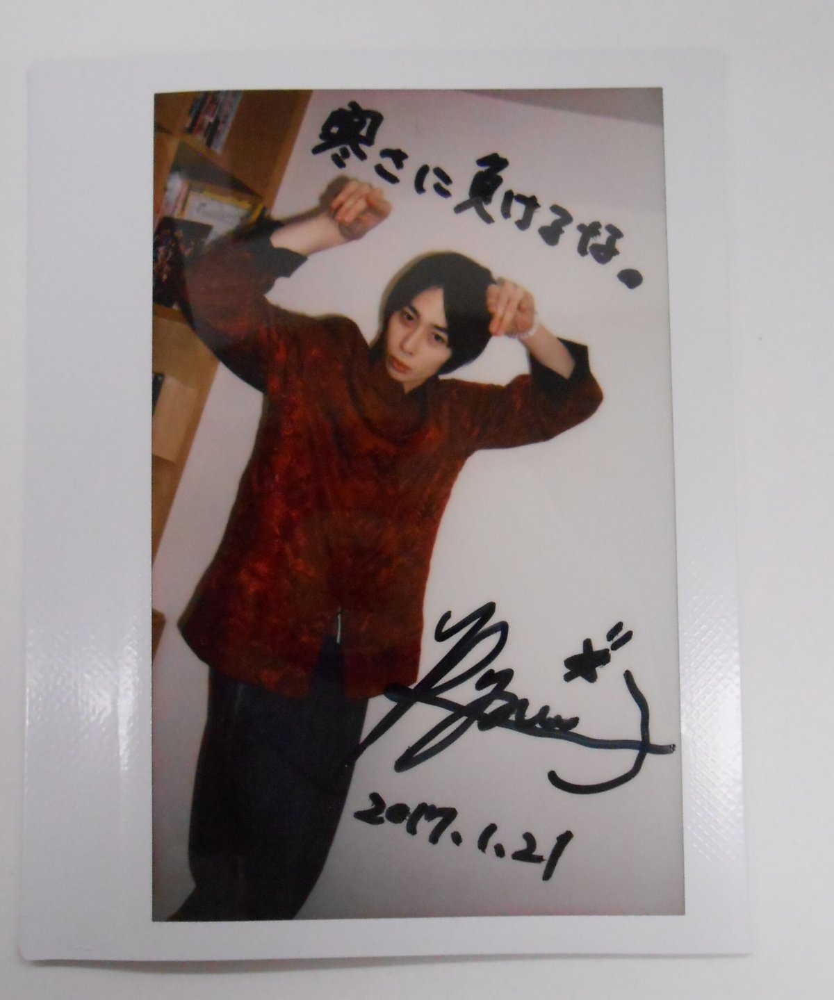 田中涼星 サイン入りポラロイド | K-BOOKS K-POP館 アイドル館 動画館