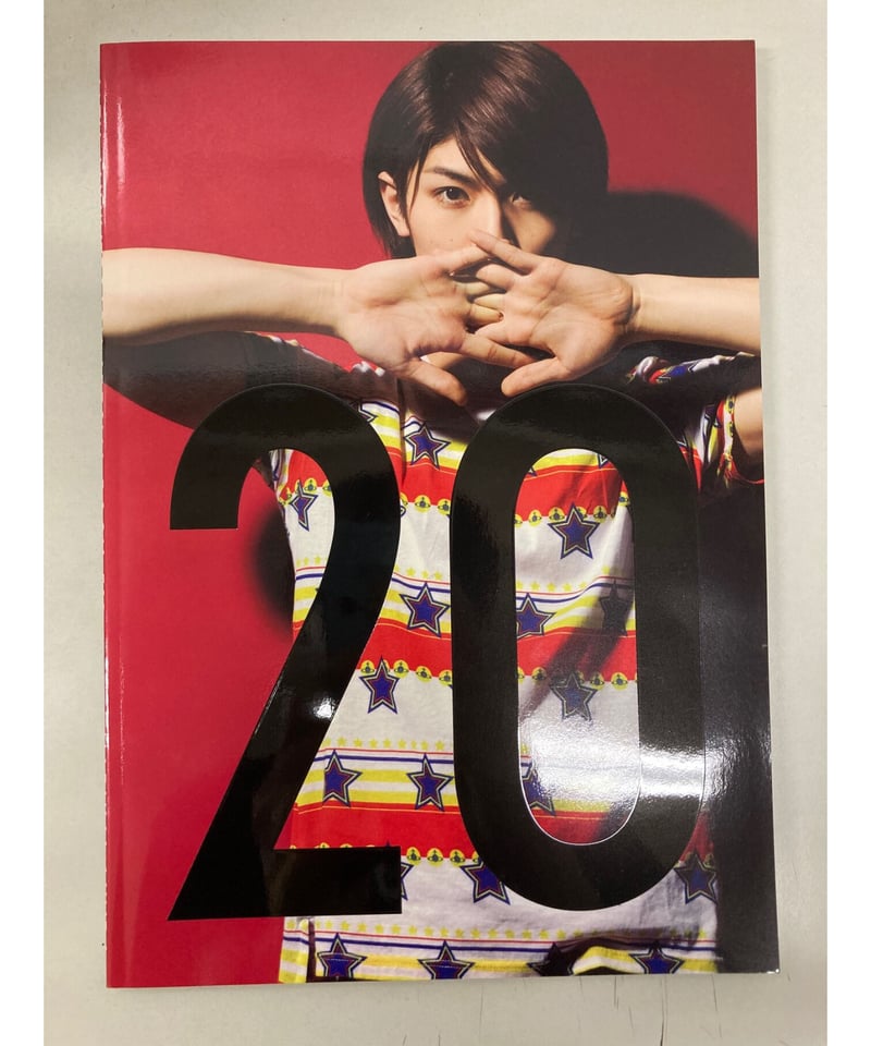 三浦春馬 写真集 20TH ANNIVERSARY SPECIAL BOOK 「20」 ポスタ
