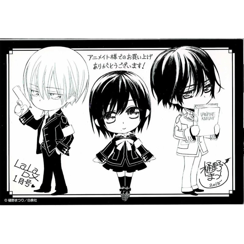 樋野まつり 「ヴァンパイア騎士」 アニメイト特典 イラストカード | K