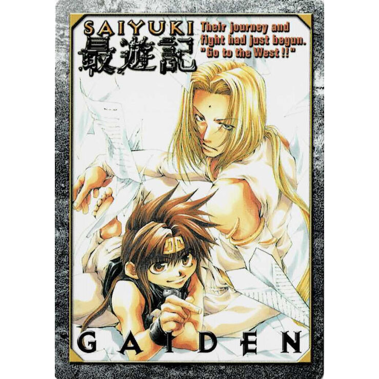 峰倉かずや「最遊記」トレーディングカード ちび悟空 金蝉 | K-BOOKS