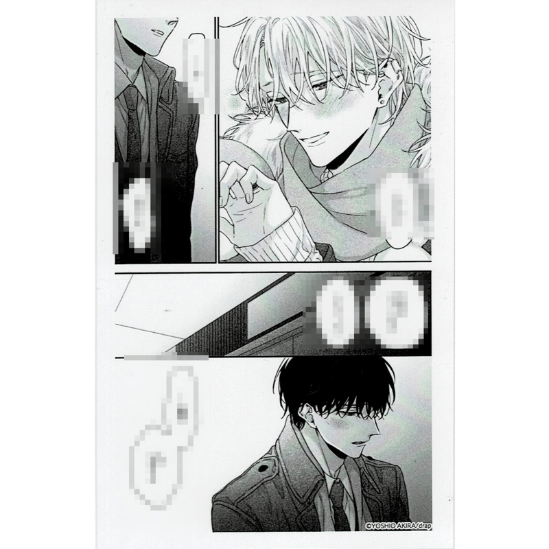 吉尾アキラ 『結んだ恋の伝え方』 発売記念展 クリアカード 【BLグッズ