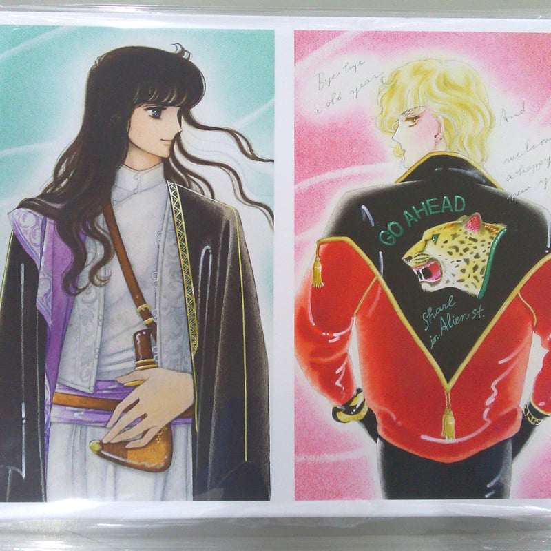 未開封【エイリアン通り】成田美名子 原画展 キャラファインボード B