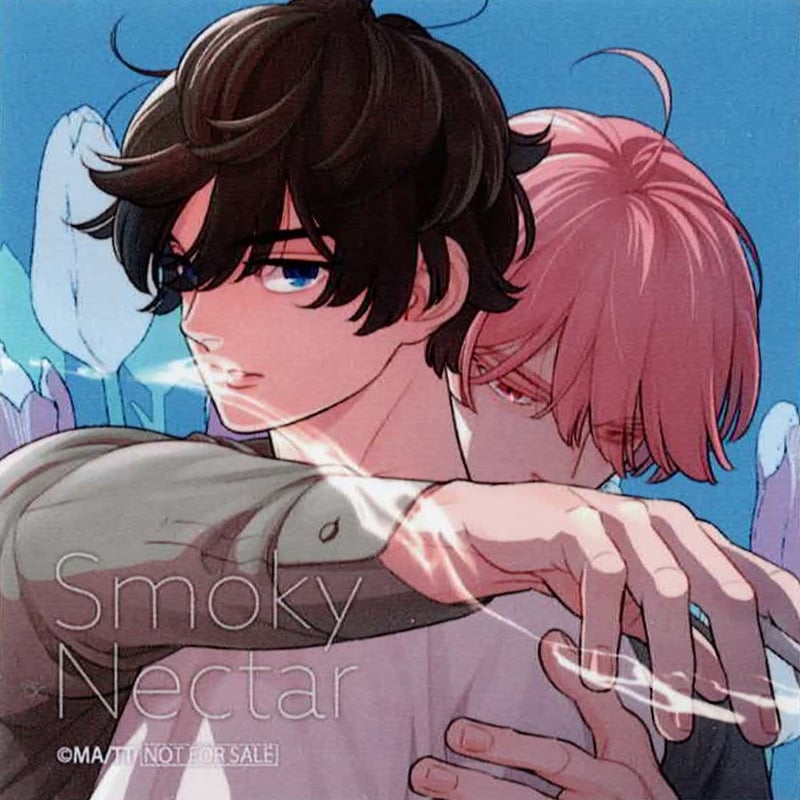 ミナヅキアキラ 『スモーキーネクター 』 推しちゃれ ステッカー【BL