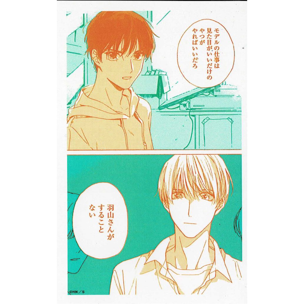 夏野寛子『25時、赤坂で』ドラマCD発売記念～昼のゆめカフェ～ クリア