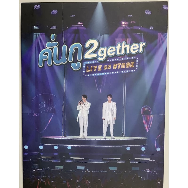 ミュージック 2gether LIVE ON STAGE DVD BrightWin GMM 2gether LIVE
