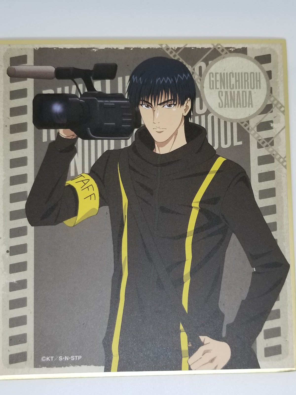 テニスの王子様 真田 弦一郎 新テニスの王子様 氷帝vs立海 Game of