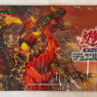 遊戯王 アジア 風霊媒師ウィン プレイマット | ✨プラチナストア✨