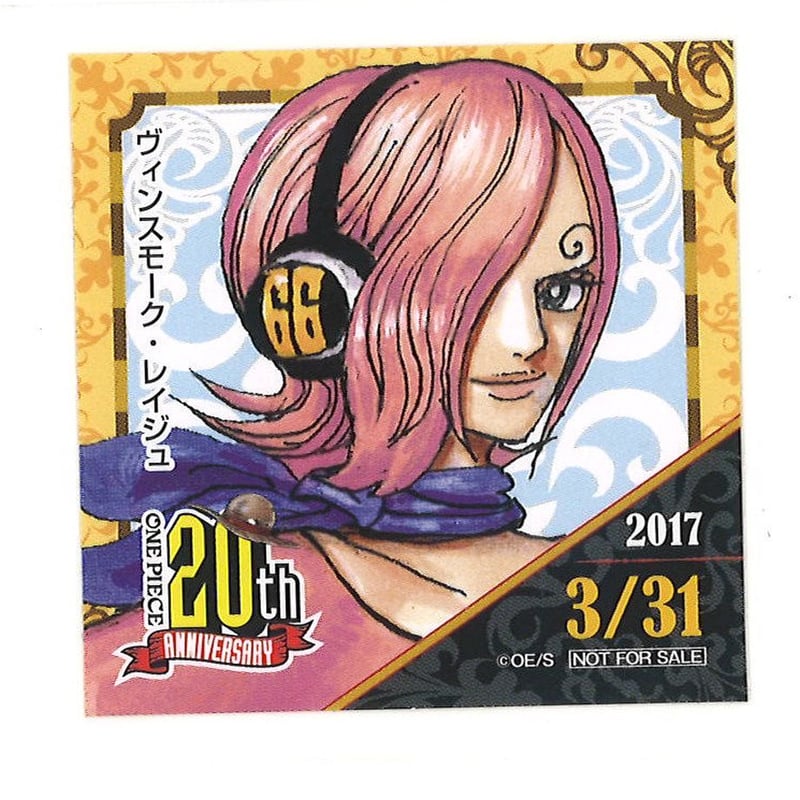 ONE PIECE 麦わらストア 連載20周年記念 2017年 365日ステッカー