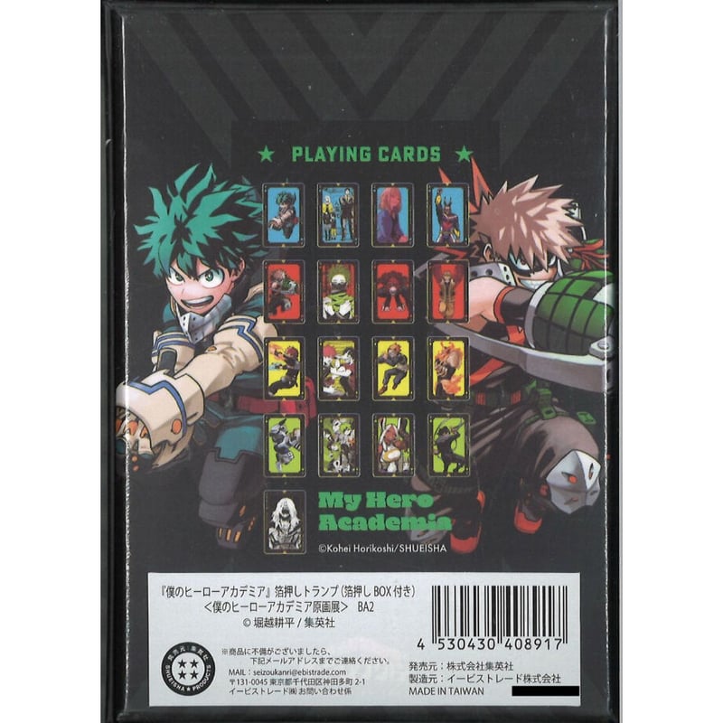 ヒロアカ 爆豪勝己 箔押し トランプ 73枚セット