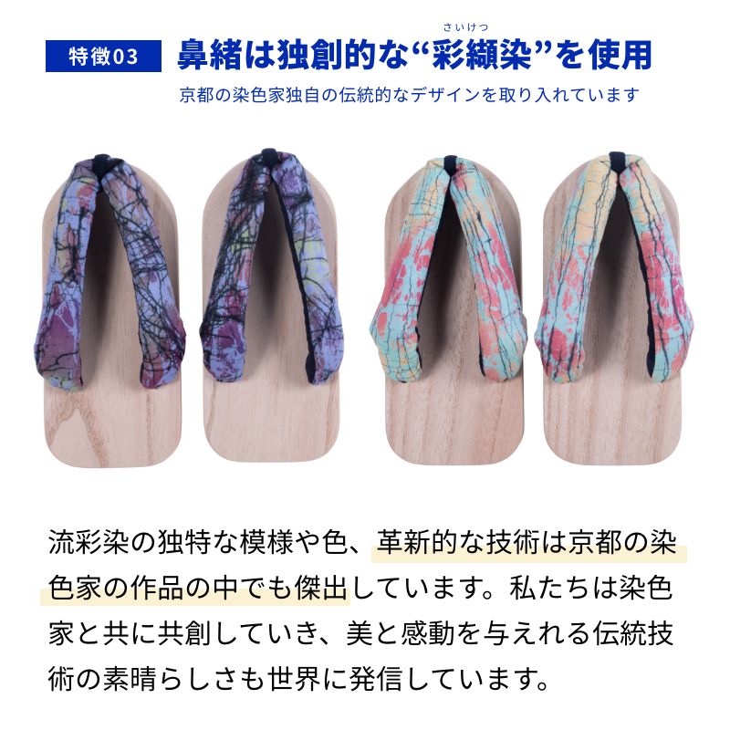 一本歯下駄【Walk】ウォーク | GETA LABO 公式オンラインショップ