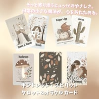 天使界のオラクルカード｜作者直輸入・希少デッキ | タロクル｜TaroCle