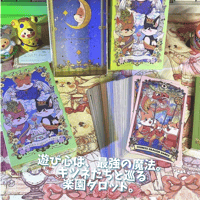 アリスの幻想の夢ルノルマンカード｜正規輸入品 | タロクル｜TaroCle